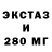 Дистиллят ТГК вейп evil  1337