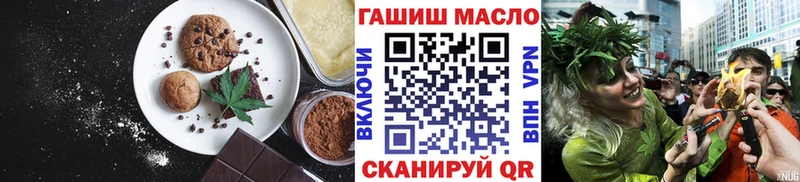 ОМГ ОМГ ссылки даркнет Telegram Canna-Cookies марихуана Великий Устюг