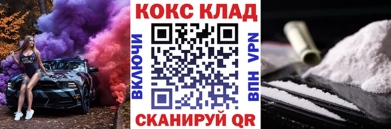 blacksprut ССЫЛКА  Великий Устюг  Cocaine Боливия 