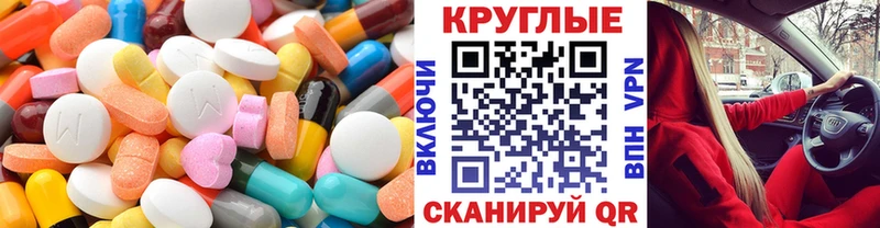 ЭКСТАЗИ Punisher  Великий Устюг 