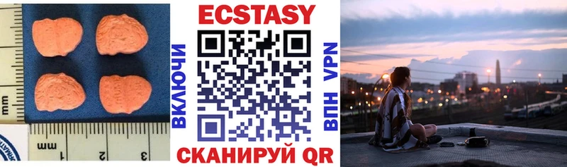 Ecstasy TESLA Великий Устюг