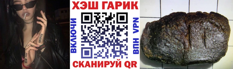 ГАШ Изолятор  купить наркотик  Великий Устюг 