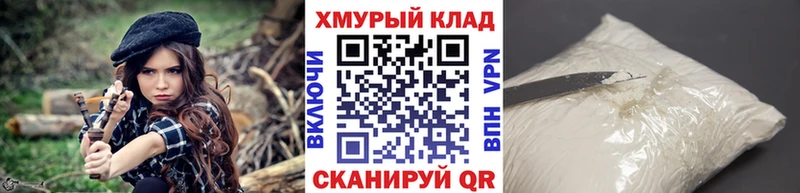 ГЕРОИН афганец hydra сайт Великий Устюг
