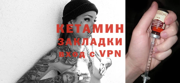 сатива Балахна