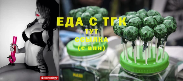 MESCALINE Беломорск