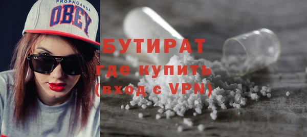 MESCALINE Беломорск