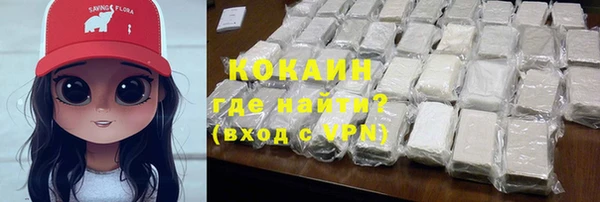 MESCALINE Беломорск