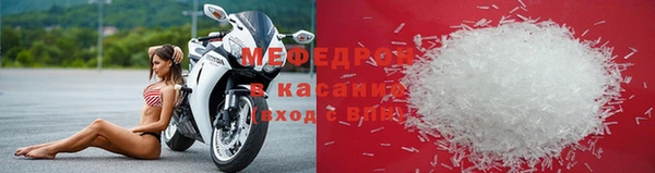MESCALINE Беломорск