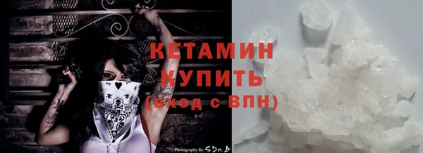 хмурый Белокуриха