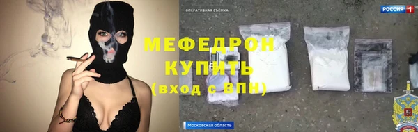 хмурый Белокуриха