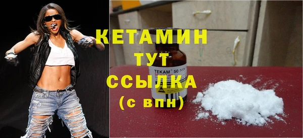 MESCALINE Беломорск