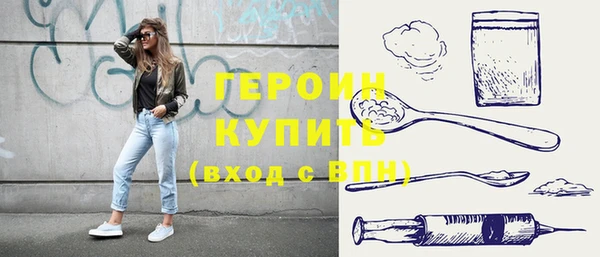 хмурый Белокуриха