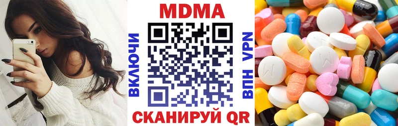 darknet официальный сайт  Великий Устюг  МДМА молли 