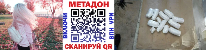 цена   Великий Устюг  KRAKEN зеркало  Метадон кристалл 