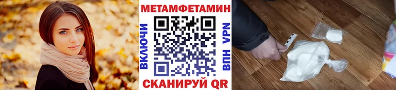 KRAKEN как зайти  Великий Устюг  Метамфетамин винт 