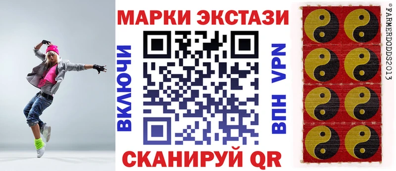Марки NBOMe 1500мкг  Великий Устюг 
