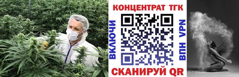 Дистиллят ТГК вейп  Великий Устюг 